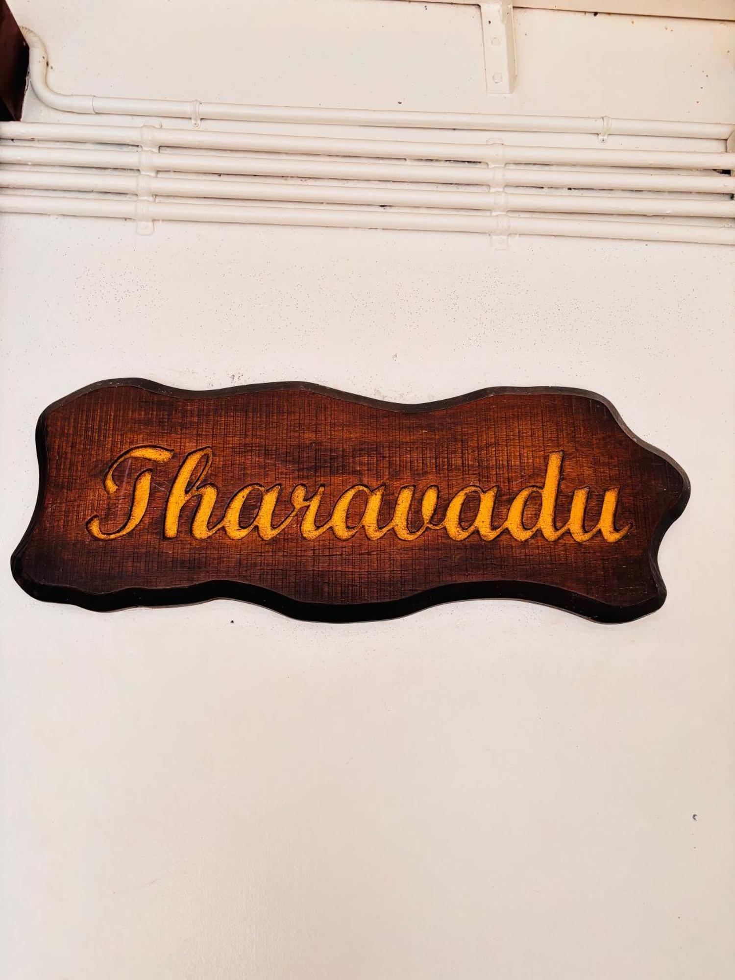 Maharani Hotel Kozhikode Exterior foto